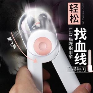 Pet Nail Clippers Cat Dog Nail Trimmer Professional Claw Cutting Tool with LED Blood Line Indicator for Cats And Dogs