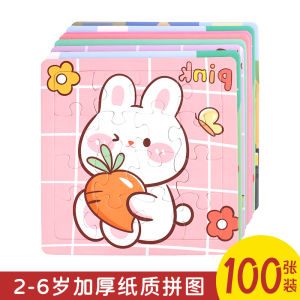 Animal Car Puzzle Paper Brain Teaser Early Education Toys for Toddlers Boys And Girls Kindergarten Learning Educational Toy