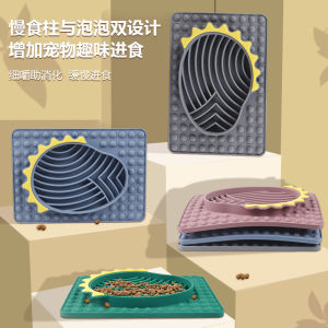 Silicone Pet Slow Feeder Bowl Cat Bowl Dog Bowl Leakproof Anti Flip Stress Relief Feeding Pad Prevent Choking Pet Supplies