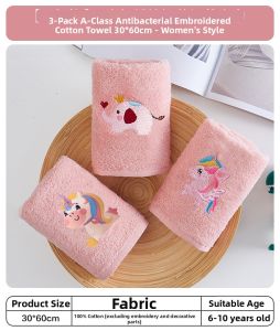 Boyang Home Textile | Soft Childrens Cotton Towel Long-staple Cartoon