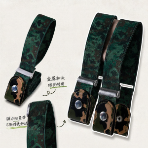 JVBV | Military Training Camouflage Adjustable Belt