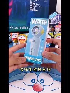 《409》พัดลมทำความชื้นหน้าโดราเอมอนแท้ 100% ขนาด 30 มล. เครื่องมือให้ความชุ่มชื้นแบบพกพา เครื่องทำความชื้นขนาดเล็กแบบพกพา สเปรย์ไอน้ำนาโน เครื่องพ่นไอน้ำหน้า หมอกใบหน้า RST10820