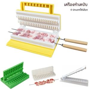 คู่แถว Kebab Maker BBQ เนื้อ Skewer เครื่องทําพลาสติกบาร์บีคิว Skewer Maker Kebab เตรียม Camping BBQ เครื่องมือ