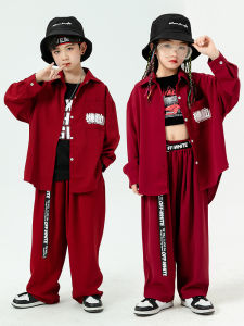 XINGYULI | Children Hip Hop Performance Wear
