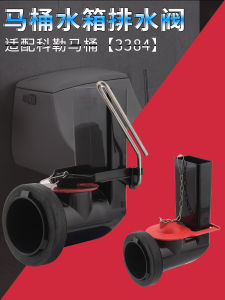 Kohler Toilet Tank Parts Drain Valve Adapter Suitable for San Raphael 3384 Toilet Water Valve Cover Replacement Accessories