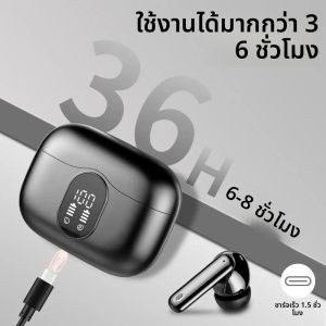 หูฟังไร้สาย เวลาเล่น 36 ชม. จอแสดงผล LED ระบบตัดเสียงรบกวน 4-Mic ENC กันน้ำระดับ IPX7 ระบบควบคุมแบบสัมผัสสำหรับ iOS และ Android