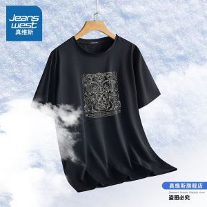 Jeanswest UPF50+ Mens Short Sleeve T-Shirt Ice Silk Quick Dry Lightweight Summer Fitness Sportswear Standard Fit Printed
