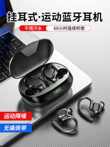 Acpe True Wireless Ear-Hanging Bluetooth Earphones for Running And Sports Compatible with Huawei Xiaomi Oppo Sony