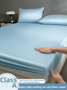 KAMONI | Cooling Ice Silk Bed Skirt 180cmx200cm