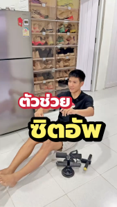 พร้อมกับจุกสุญญากาศคู่และเชือกดึง Stabilizerเครื่อง Crunch หน้าท้องข้ามพรมแดนอุปกรณ์ออกกำลังกายอุปกรณ์ฟิตเนส