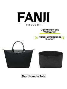 FANJI PROJECT | All-Size Applicable Inner Bag Tyvek