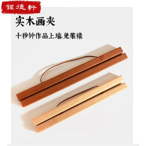 Silver De Xuan Wooden Scroll Rod Clip Magnetic Photo Frame Painting Clamp Poster Children Picture Hanging Frame Photo Album