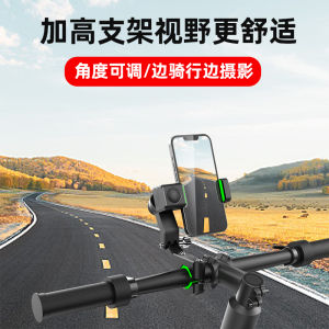 New 2025 Mountain Bike Motorcycle Electric Vehicle Battery Car Phone Holder Navigation Modern Style Universal All-Match