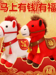 ตุ๊กตาม้าลายสีน้ำเงิน ตุ๊กตาสัตว์น่ารัก ตุ๊กตาสัตว์ ของเล่นผ้าขนแกะ ของเล่นตุ๊กตาสัตว์น่ารัก ของตกแต่งบ้าน