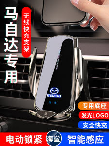 ชาร์จไฟไร้สายสำหรับรถ Mazda 6 CX-4 CX-5 CX-8 RX-5 CX-30 CX-50 โทรศัพท์มือถือ รุ่น A7 ชาร์จไฟได้ 15W ที่จับโทรศัพท์มือถือสำหรับรถยนต์