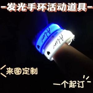 Vòng Tay Phát Sáng Đặt Làm Đạo Cụ Không Khí Quán Bar Tiếp Ứng Buổi Hòa Nhạc Phát Sáng Đèn Chạy Đêm Phát Sáng Gậy Huỳnh Quang Vòng Tay Dạ Quang