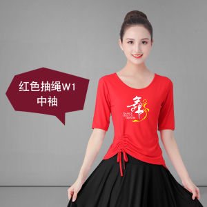 ชุดเต้นแอโรบิกแบบใหม่เสื้อแขนระดับศอกชุดการแสดงชุดฝึกซ้อมเต้นรำสำหรับวัยกลางคนและผู้สูงอายุชุดเต้นรำดูผอมเพรียวสำหรับออกกำลังกาย