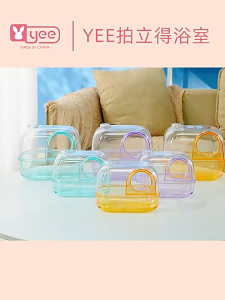 YEE Polaroid Omni Directional Visibility Hamster Bathroom - Prevent Leakage With Rollover Design