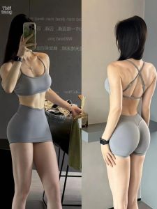 High Waist Buttocks Highlighting Sports Bra