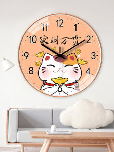 Rongke Clock Living Room Home Wall Clock Fashion Creative Minimalist Mute Wall Hanging Quartz Clock Cute Lucky Cat Clock
