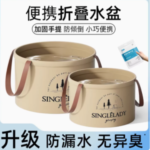 Bồn Rửa Di Động Có Thể Gập Lại Bồn Rửa Tay Cầm Tay Bồn Rửa Cho Du Lịch Bồn Rửa Mặt Bồn Rửa Chén Bồn Rửa Chân Bồn Nước Ngoài Trời