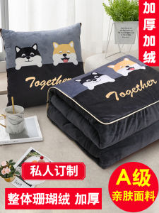 Two-In-One Car-Vehicle Coral Fleece Thickened Pillow-Blanket Modern Simple Style Office Nap Area Long Rectangle Soft Plush Material