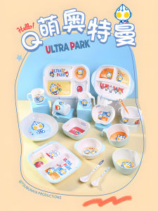 Ultraman Childrens Tableware Set Cartoon Dinner Bowl with Handle Water Cup Boys Divided Plate Easy to Clean Microwave Safe