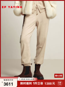 Pure Cashmere Knitted Pants for Women Warmth Sensation Uncolored a La Shang EP Yaying Casual Straight Leg Trousers