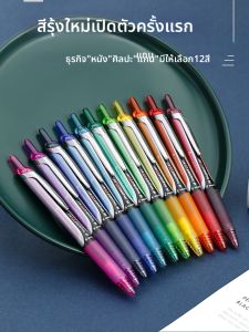 Pilot | Exam Use Student Friendly Click Pen 0.5mm