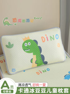 Cool Sensation Ice Bean Childrens Pillowcase Single Pack 30x50 Summer Kindergarten Baby Pillow Core Inner Cover Ice Silk Polyester Fiber