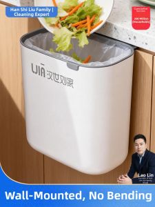 HANSHILIUJIA | Wall-mounted Kitchen Trash Can With Lid 20L