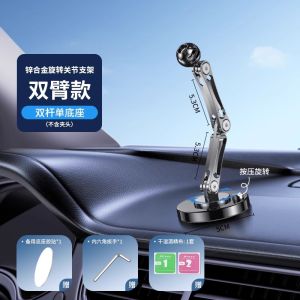 Car Magnetic Absorption Phone Holder Rotatable Foldable Universal Dashboard Support Frame Floating Screen Automobile Mount