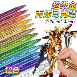 Metallic Color Permanent Marker Pen for Gundam Mecha Model Painting And Coloring Tool Electroplated Hard Head Acrylic Pen