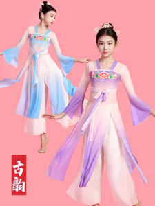 เรียบหรู Han Tang เต้นรํา ชุดสูท สําหรับหญิง คลาสสิก เต้นรําเครื่องแต่งกายเด็ก Drift ชุดราตรี พัดลมเต้นรําจีนแสดงชุด