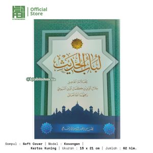 Kitab Lubabul Hadits Kosongan Lubabul Hadits Renggang Lubabul Hadis kosongan Lubabul Hadis renggang lubab al hadits kosongan
