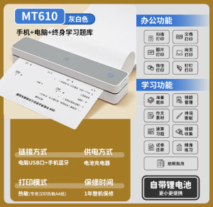 พิมพ์เครื่องพิมพ์แบบมือถือไร้สาย Bluetooth ขนาดเล็ก Hanpin MT610 สำหรับใช้ในบ้าน สำหรับนักเรียน สำหรับการแก้ปัญหา สำหรับการสแกนข้อผิดพลาด