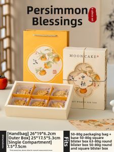 MEIDI | Gift Mooncake Packaging Box 6/4 Units