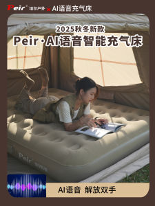 Smart AI อุปกรณ์นอนพักผ่อนแบบอเนกประสงค์สำหรับใช้ในร่มและกลางแจ้งพร้อมสเปคแรงดันลมแบบอัตโนมัติ 2 ชั้น สำหรับผู้ใหญ่ วัสดุ PVC