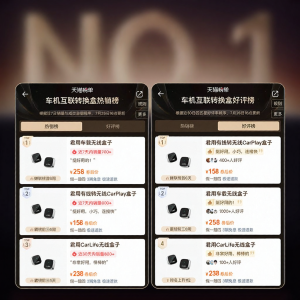 JUNYONG | Wireless CarPlay Adapter for Multiple Vehicle Models