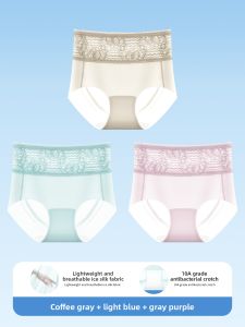MEATIN | Coolness Seamless Ice Silk Briefs Lace High Waist