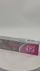 ยาสีฟันสมุนไพร เก้าแสนหอม ยาสีฟันสมุนไพรสกัด SET 3 หลอด