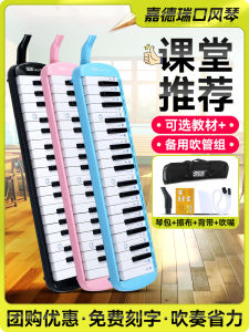 JDR Professional Accordion 37 Keys 32 Keys for Beginner Primary School Students Professional Performance Level Female Model