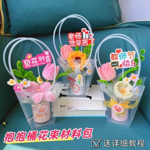 Handmade DIY Twist Stick Flower Bouquet Kit Tulip Hug Bucket Festival Creative Gift for Girlfriend Craft Making Material Bundle