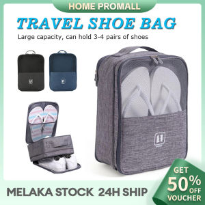 Travel Shoe Bag Organizer Portable Shoe Storage Bag Zipper Waterproof Dust-Proof Multi-Layer Beg Kasut Cuti Melancong 旅行鞋包收纳器
