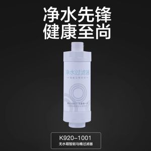 Jintao Smart Toilet Filter Core Direct through One in One out Household Bathroom Water Purifier Tool Universal Style PP Material