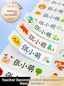 QU RAN | Waterproof Tear-Resistant Name Stickers