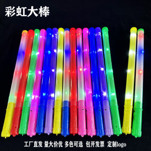 Colorful Fluorescent Sticks Rainbow Light up for Concerts Parties Atmosphere Props Annual Meeting Support Sticks Event Cheering