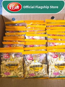 HaoDi Flagship Store Pumpkin Seeds Salt Baked Flavor Individually Packaged Original Taste Roasted Snacks New Stock 2025
