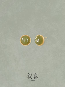 Luxury Earrings