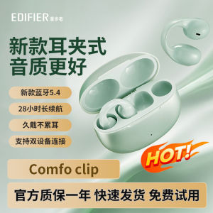 Edifier Comfo Clip Bluetooth Earphones Wireless Open Design for Running Cycling Sports Gaming Non-In-Ear Comfortable Fit